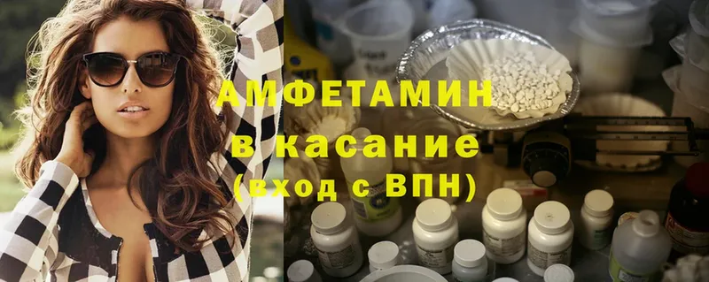 Amphetamine Premium  Ивдель 