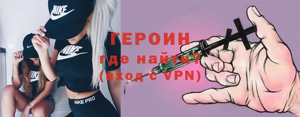 стафф Бородино